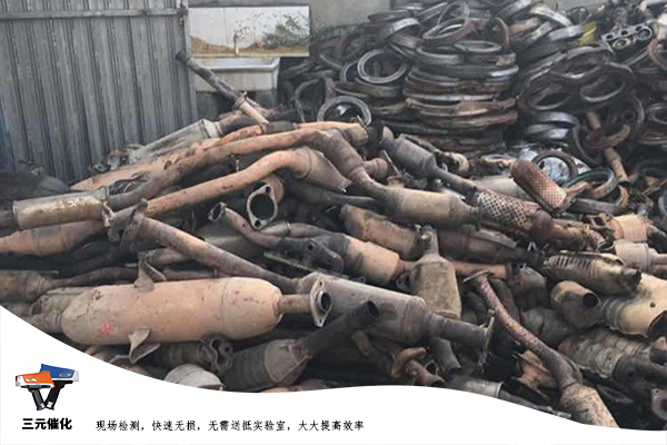 三元催化手持光譜儀 三元催化手持光譜儀