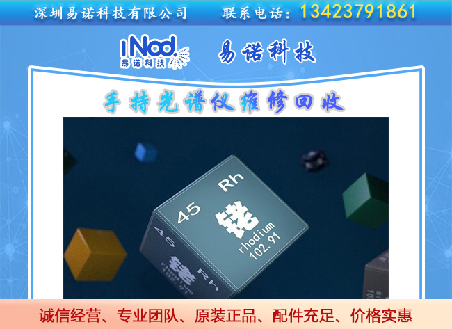 鉑銠漏板的價格 鉑銠漏板的價格