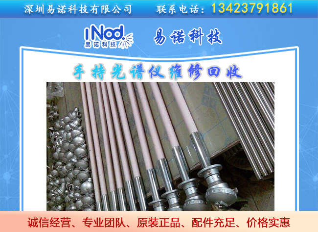 鉑銠漏板的價(jià)格 鉑銠漏板的價(jià)格