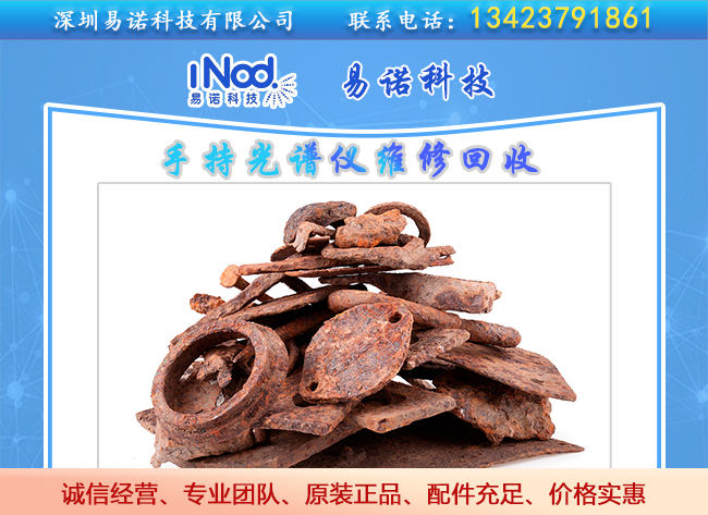 廢舊金屬回收的分類小知識 廢舊金屬回收的分類小知識