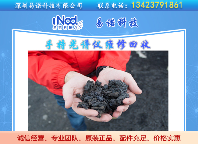 鐵礦石價(jià)格漲幅,鐵礦石貿(mào)易 鐵礦石價(jià)格漲幅,鐵礦石貿(mào)易