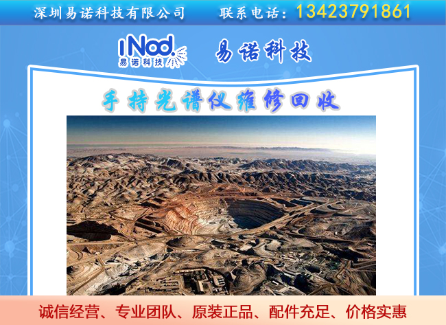 1645498886110151.jpg 銅礦檢測.jpg