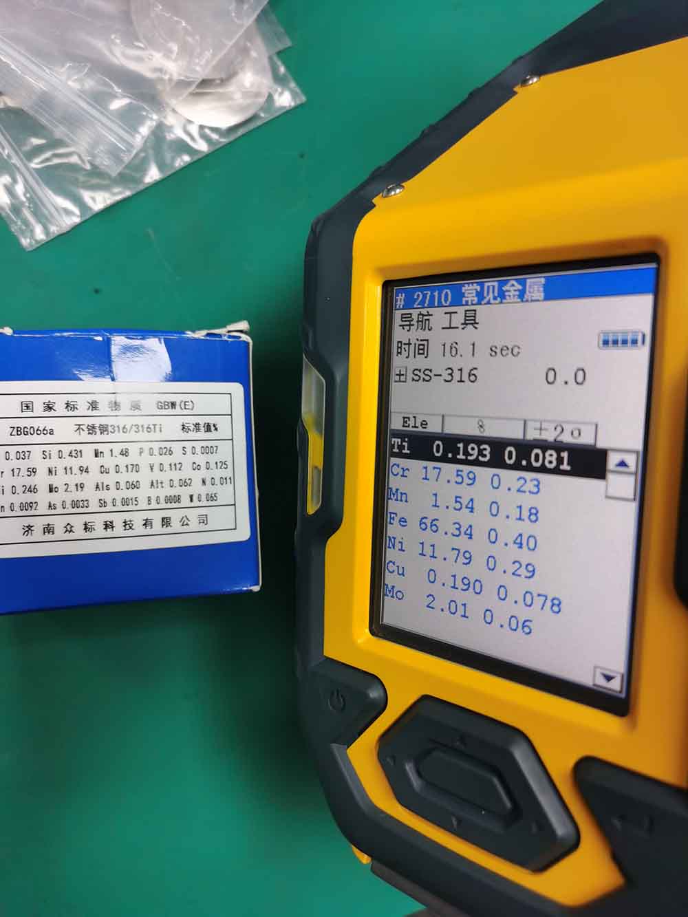 1649731094167402.jpg 微信圖片_20220412103311.jpg