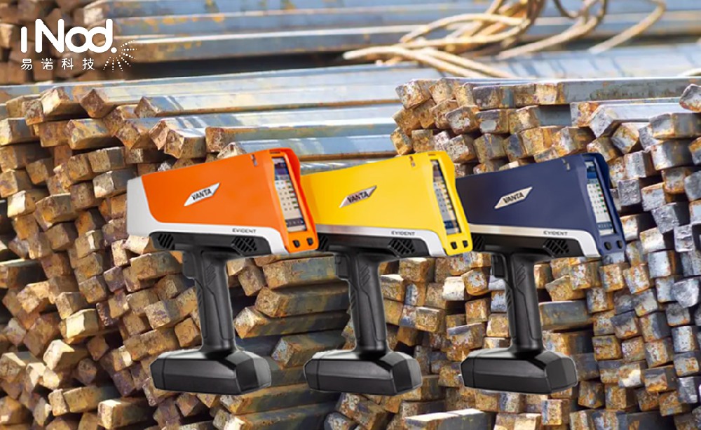 奧林巴斯手持光譜儀如何為銅需求增長做輔助?